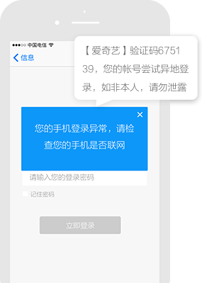 【软文推】小飞侠蚯蚓软文营销平台平台短信推广案例